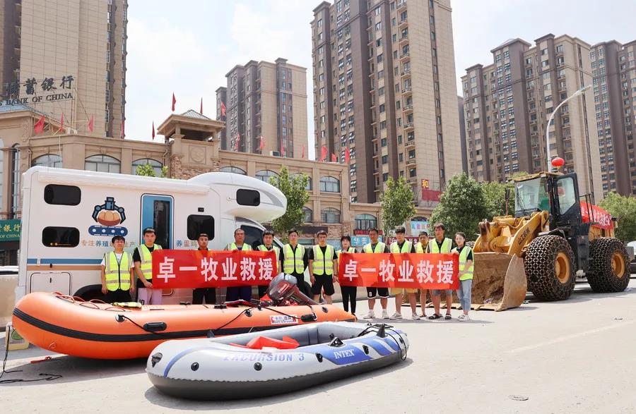 保衛(wèi)家園丨“卓一牧業(yè)救援大隊(duì)”時刻在崗！