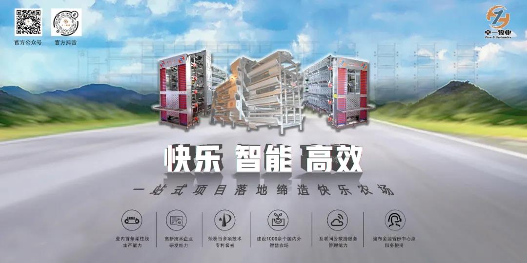 熱烈歡迎思瑪特禽業(yè)、峪口禽業(yè)蒞臨卓一牧業(yè)考察交流