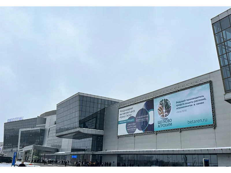 卓一牧業(yè)精彩亮相2024俄羅斯畜牧養(yǎng)殖展覽會(huì)！