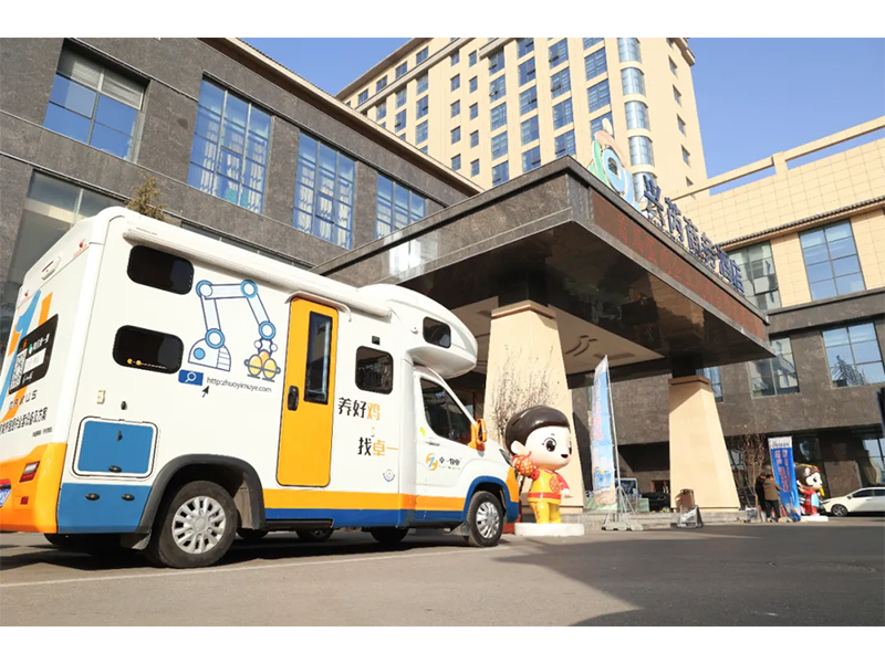 集思廣益，共謀發(fā)展 | 卓一牧業(yè)應邀出席興芮農(nóng)牧首屆蛋雞企業(yè)戰(zhàn)略合作發(fā)展大會