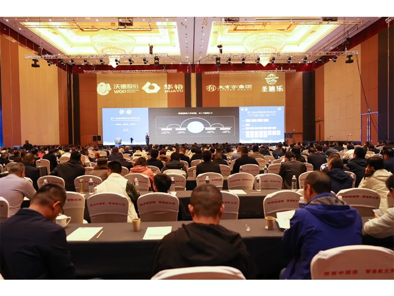 卓一牧業(yè)應邀出席第十一屆 (2023) 中國蛋雞行業(yè)發(fā)展大會！